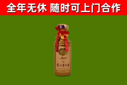 涪陵烟酒回收30年茅台酒.jpg